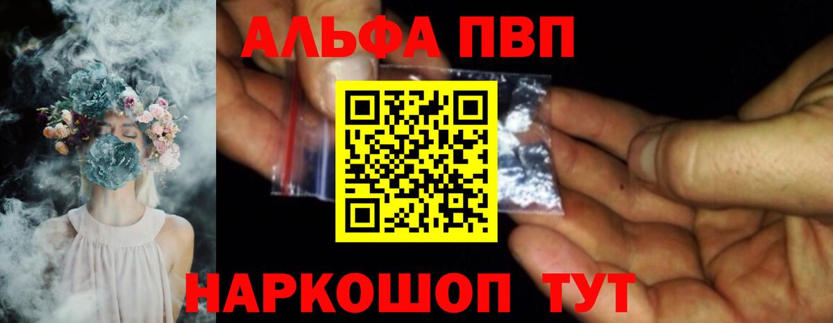 ГАШИШ  Экстази  Cocaine  Меф МЯУ МЯУ  Елабуга  МАРИХУАНА  Вход с VPN  Меф  