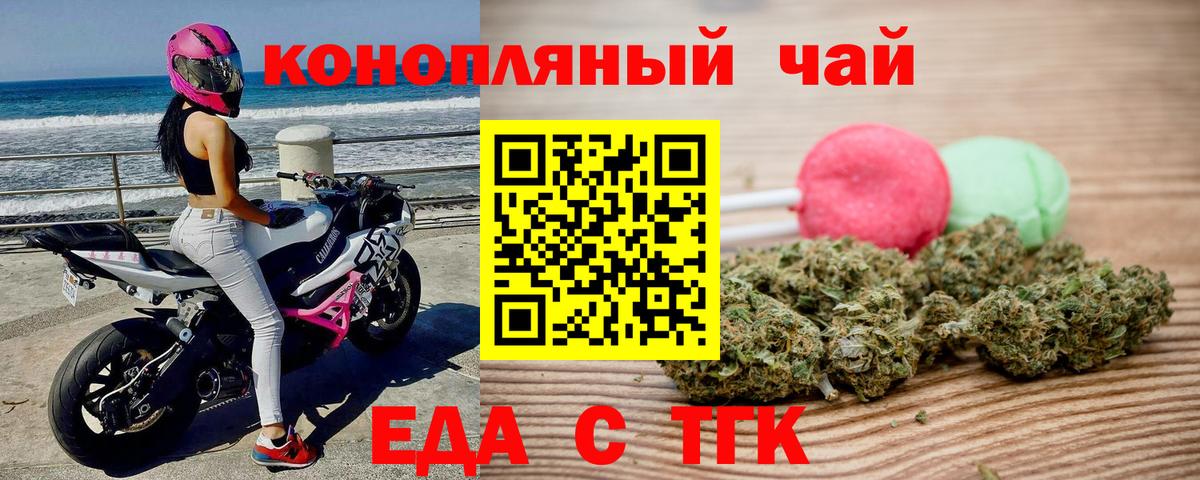 Елабуга  Canna-Cookies марихуана  Вход с VPN 