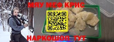 MESCALINE Ликино-Дулёво