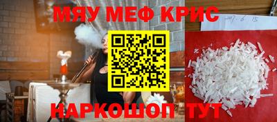 COCAINE Ливны