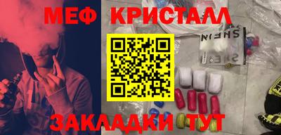 COCAINE Ливны