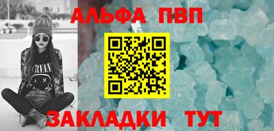 мескалин Лесосибирск