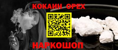 мескалин Лесосибирск