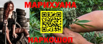 мескалин Лесосибирск