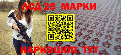 мескалин Лесосибирск