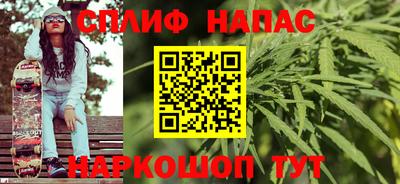 COCAINE Ливны