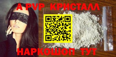 COCAINE Ливны