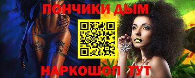 COCAINE Ливны