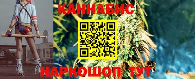 мескалин Лесосибирск