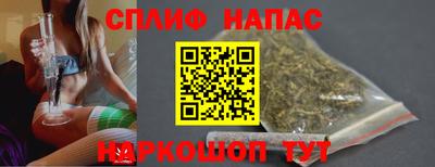 COCAINE Ливны