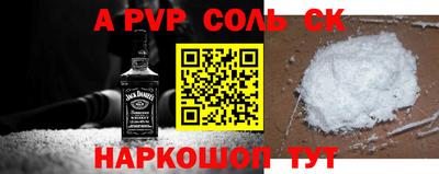 мескалин Лесосибирск