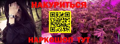 MESCALINE Ликино-Дулёво