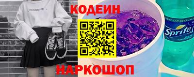 MESCALINE Ликино-Дулёво