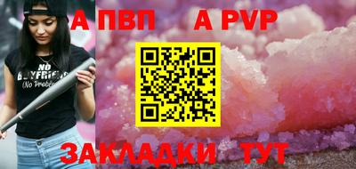 COCAINE Ливны