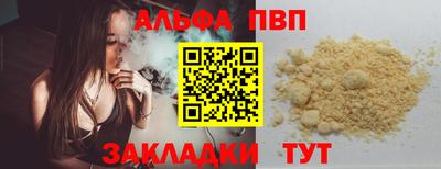 мескалин Лесосибирск