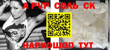MESCALINE Ликино-Дулёво