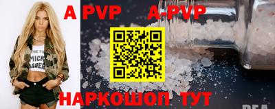 мескалин Лесосибирск