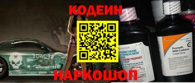 мескалин Лесосибирск