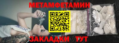 COCAINE Ливны