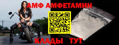 мескалин Лесосибирск