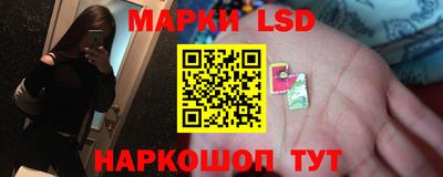 мескалин Лесосибирск