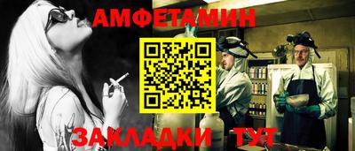 COCAINE Ливны