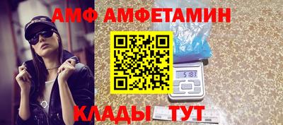 мескалин Лесосибирск