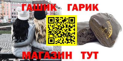 мескалин Лесосибирск