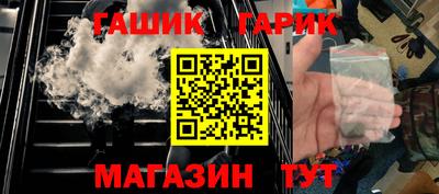 мескалин Лесосибирск