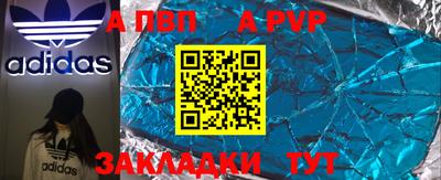 мескалин Лесосибирск