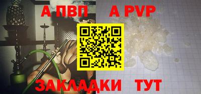 COCAINE Ливны