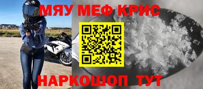 мескалин Лесосибирск