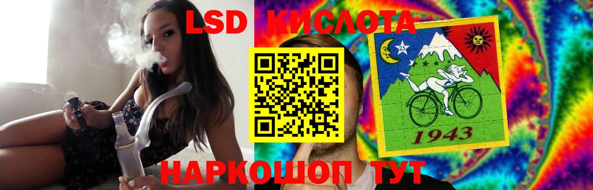 Елабуга  Лсд 25 экстази ecstasy  Вход с VPN  Лсд 25 экстази кислота 