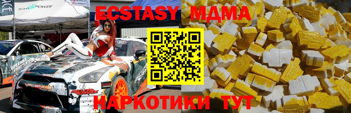 LSD-25 Елабуга