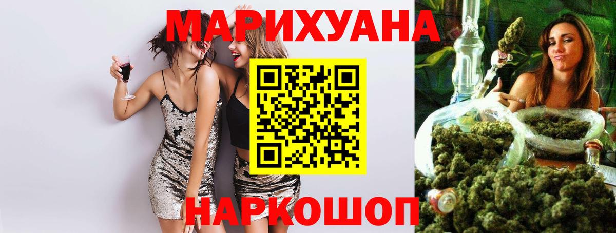Канабис OG Kush  Бошки марихуана LSD WEED  МАРИХУАНА сатива  Елабуга  Вход с VPN 