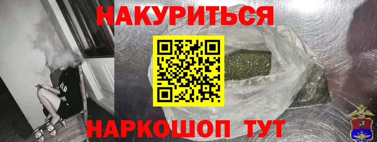 Конопля индика Елабуга